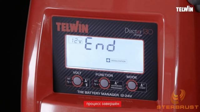 Пускозарядное устройство Telwin DOCTOR CHARGE 130 12V_24V 807590 - дополнительные функции смотреть онлайн