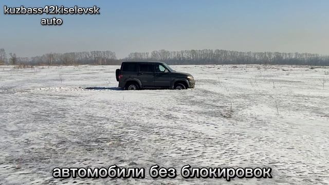 УАЗ Патриот смотреть онлайн