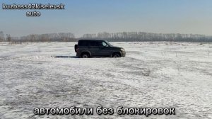 УАЗ Патриот