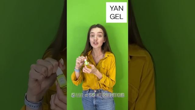 Знакомьтесь! Новый бренд в nail-индустрии YANGEL. смотреть онлайн