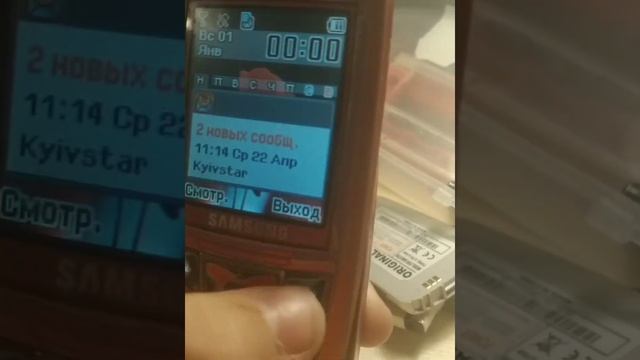Samsung SGH E250 Обзор телефона. смотреть онлайн