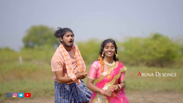 Chupula Surakathive Full Song | Aruna DJ Songs| смотреть онлайн