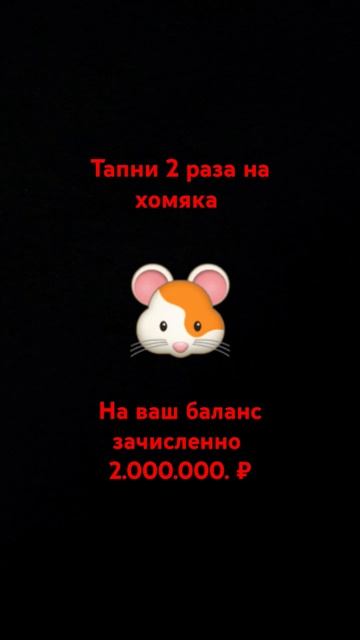 хомяк # HAMSTER COMBAT смотреть онлайн