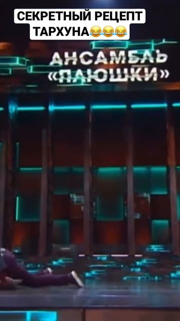 🔥🔥🔥 #юмор #россия смотреть онлайн