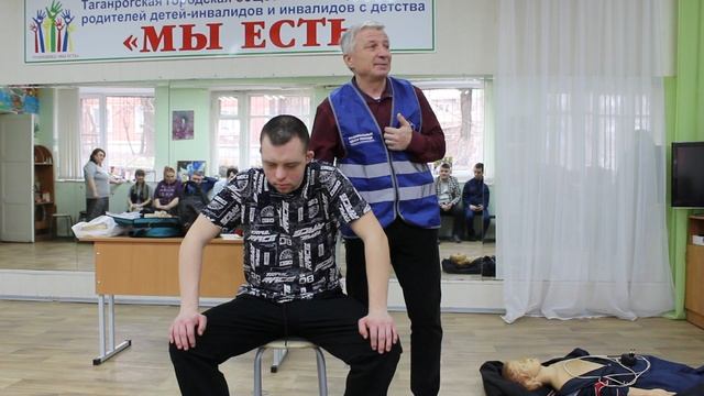 "Безопасный мир" в "Мы есть" .Как оказать помощь, если человек подавился . смотреть онлайн