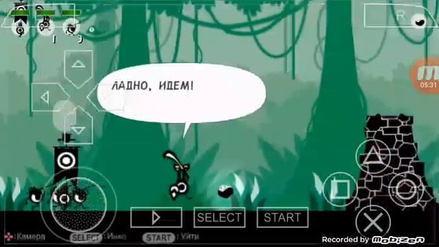 Прохождение- 