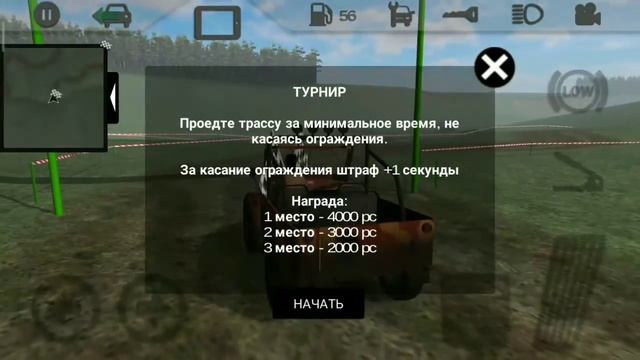 Прохождение игры «Russian SUV» — 2 — Турнир. смотреть онлайн