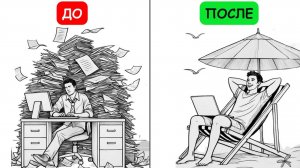 Ты не ЛЕНИВЫЙ (твоему мозгу нужны эти 3 вещи)