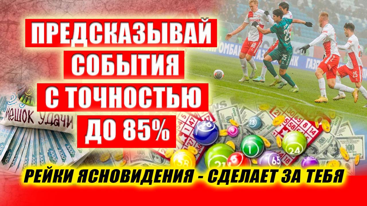 Как развить ясновидение за 2 минуты? | Евгений Грин смотреть онлайн