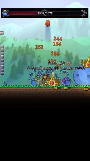 Terraria - Как меняется Король Слизней в Calamity #terraria #террария #calamity