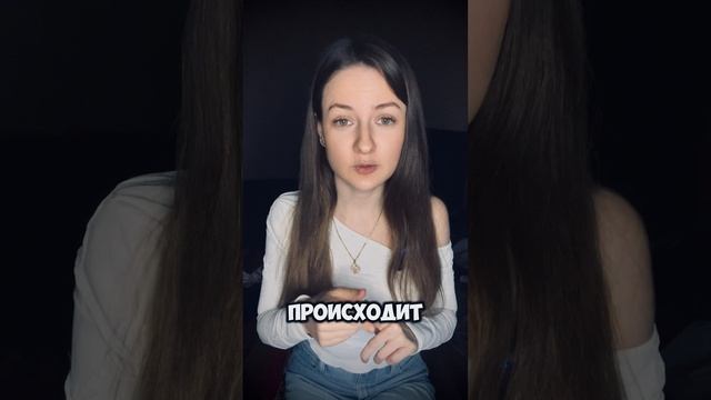 Если дети непослушные