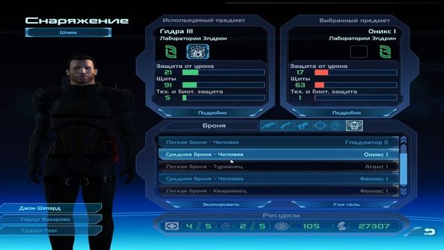 Mass Effect - Скудные миры смотреть онлайн