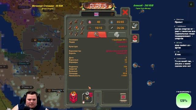 Битва ОСМАНСКАЯ ИМПЕРИЯ Турки против Европы Карта Шустера Сезон 4 #7 | WorldBox - God Simulator смотреть онлайн