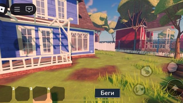 Roblox - Достаём соседа! Часть 6