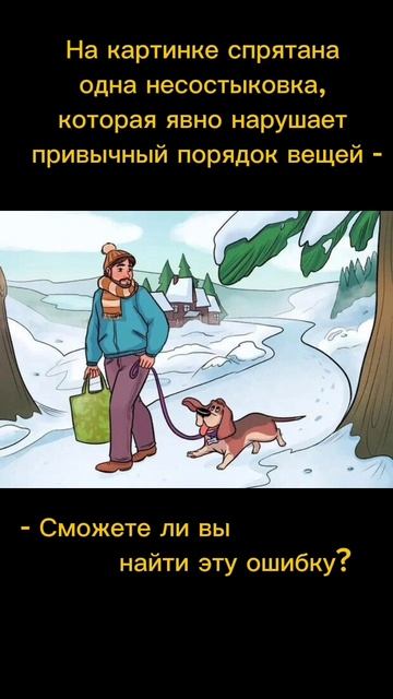 Тест на внимательность смотреть онлайн