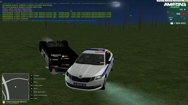 Non Rp езда смотреть онлайн