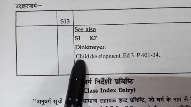 CCC practical. Main,added entries and tracing.(classified catalogue code) смотреть онлайн