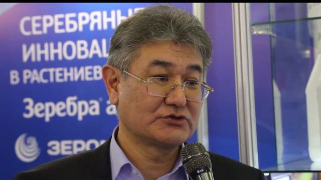 ГК "АгроХимПром" на международной выставке KazAgro/KazFarm-2018 смотреть онлайн