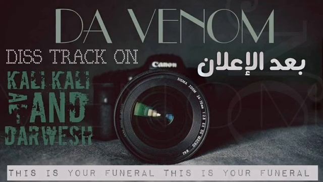 Da Venom - بعد الإعلان (Diss track on kali kali & Al Darwish) смотреть онлайн