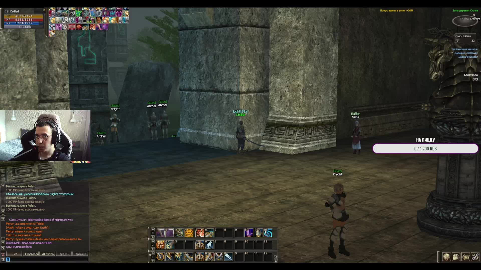 Lineage II Interlude-online GvE день 2