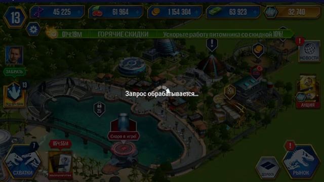 JURASSIC WORLD ИГРАЮ СО ВЗЛОМОМ 2023 БЕСПЛАТНЫЕ ПОКУПКИ #jurassicworld