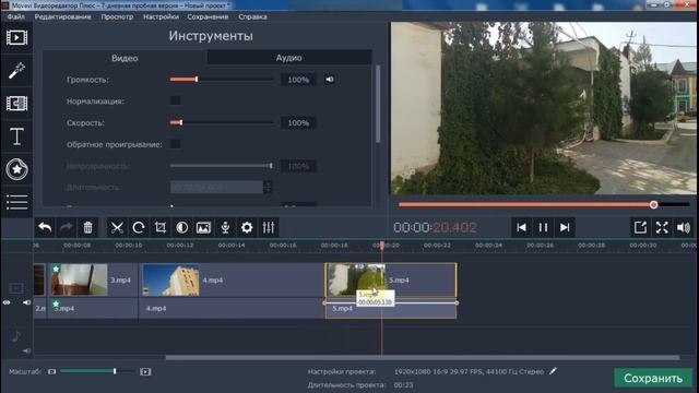 MOVAVI EDITOR PLUS VIDEO MANTAJ QILISH DARSLIK (o'zbek tilida) смотреть онлайн