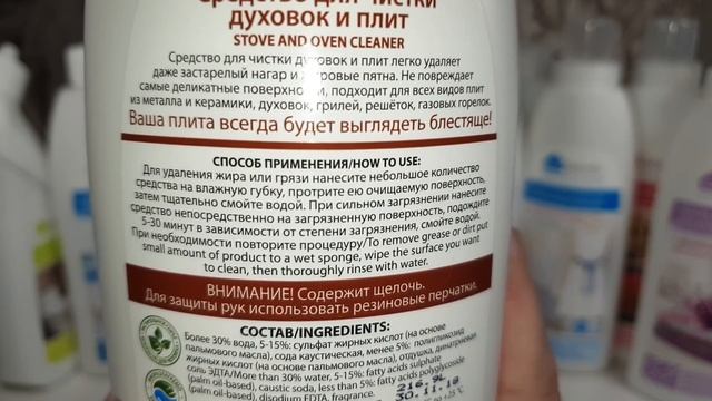 Заказ по первому каталогу : косметика для дома : порошок гель для туалета для ванной комнаты для по смотреть онлайн