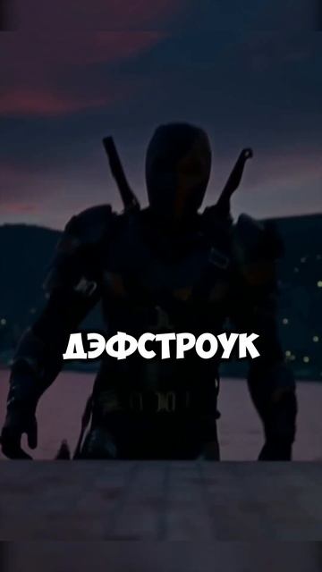Почему у Дэдпула проблемы с головой? #marvel #logan #кино #deadpool #nikilangelo #дэдпул смотреть онлайн