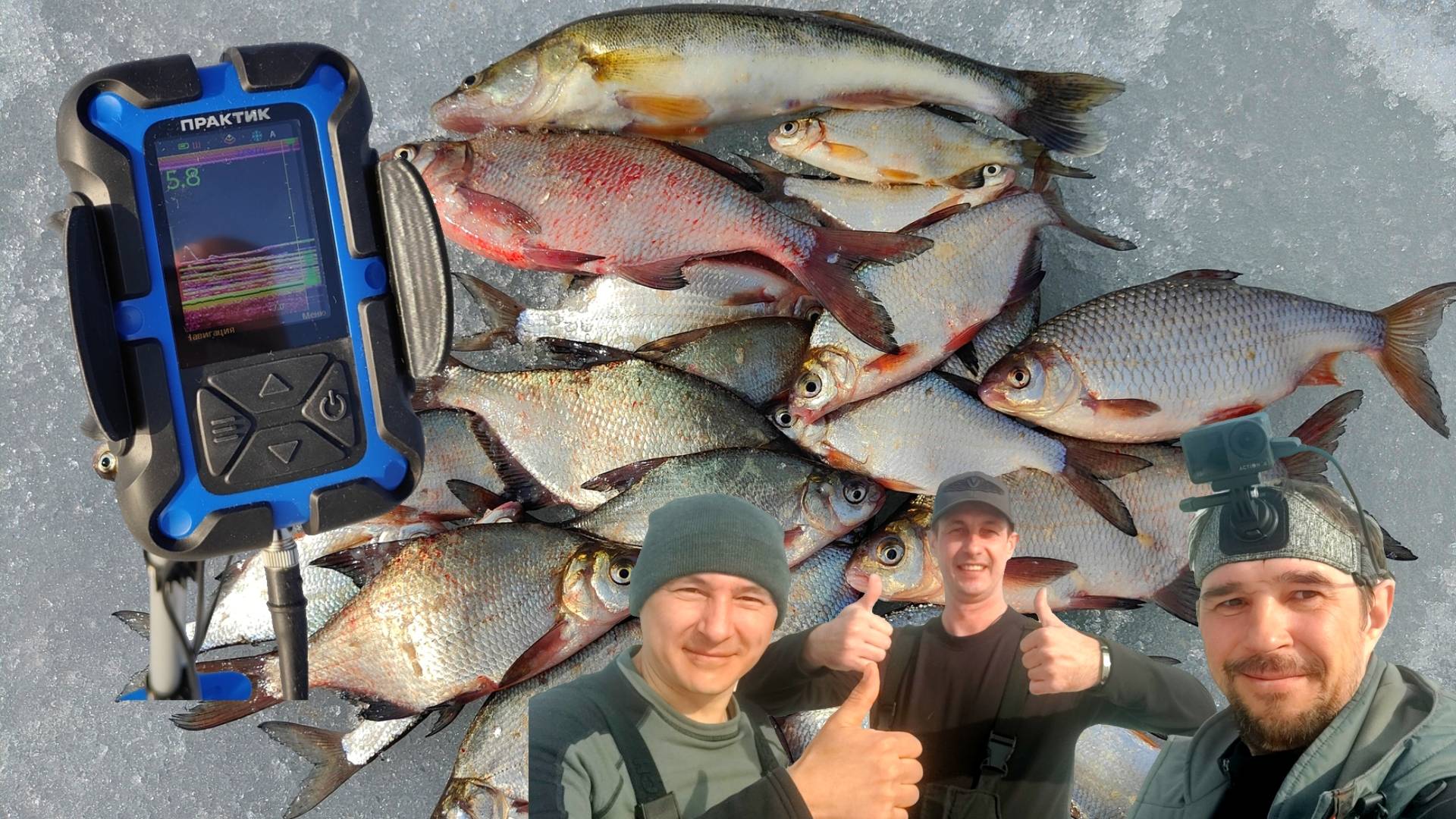 ЗАКРЫВАЕМ ЗИМНИЙ СЕЗОН: ИСКАЛИ СУДАКА, НО НАШЛИ СТАЮ МИРНОЙ РЫБЫ смотреть онлайн