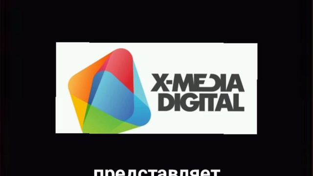 X-Media Digital Intro