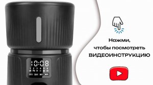 Автоматическая кормушка "Дорада"