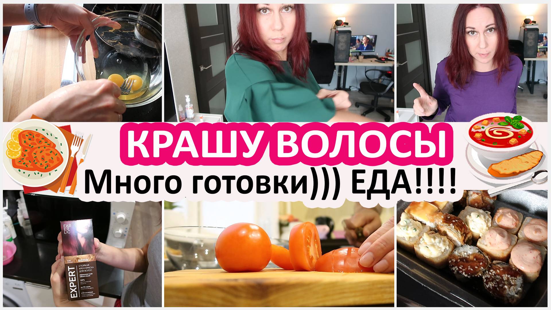 Готовлю, крашу голову в красный. Заказы с ВБ опять экспертные блузки. Будни домохозяйки смотреть онлайн