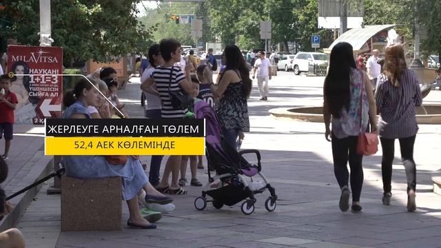 ЗЕЙНЕТ.KZ (2016) №4 БЖЗҚ-дан зейнетақы төлемдерін рәсімдеу смотреть онлайн