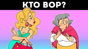 Только гениальные следователи могут решить эти 17 загадок