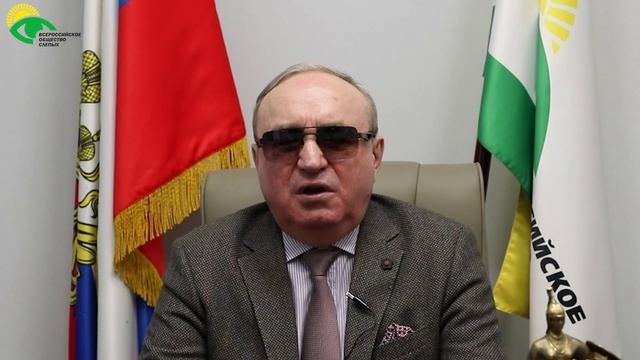 Видеоблог президента ВОС В. В. Сипкина, выпуск 129 смотреть онлайн