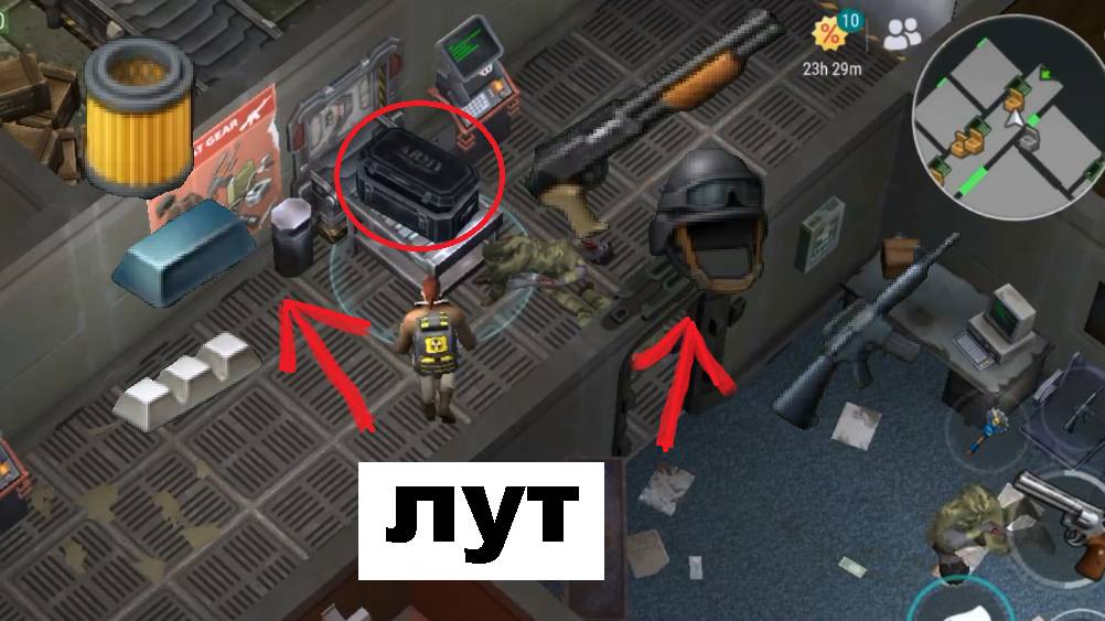 ласт дей прохождение часть 65 минимальная зачистка бункера альфа смотреть онлайн