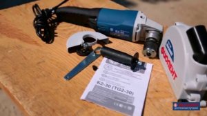 Штроборез Фиолент Б2-30 ИДФР298416002