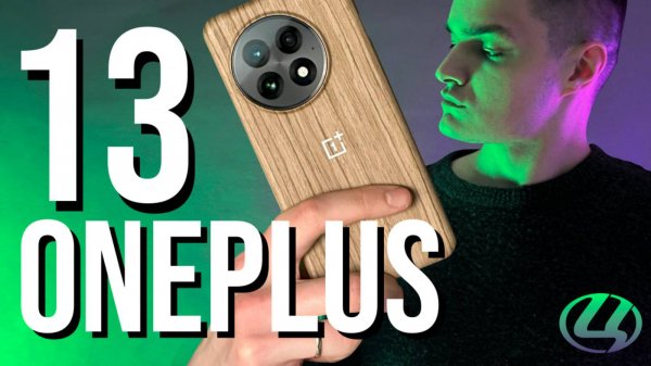 ONEPLUS 13 СПУСТЯ СЕЗОН! Камеры, прошивки, мощность, регионы, насущные вопросы!