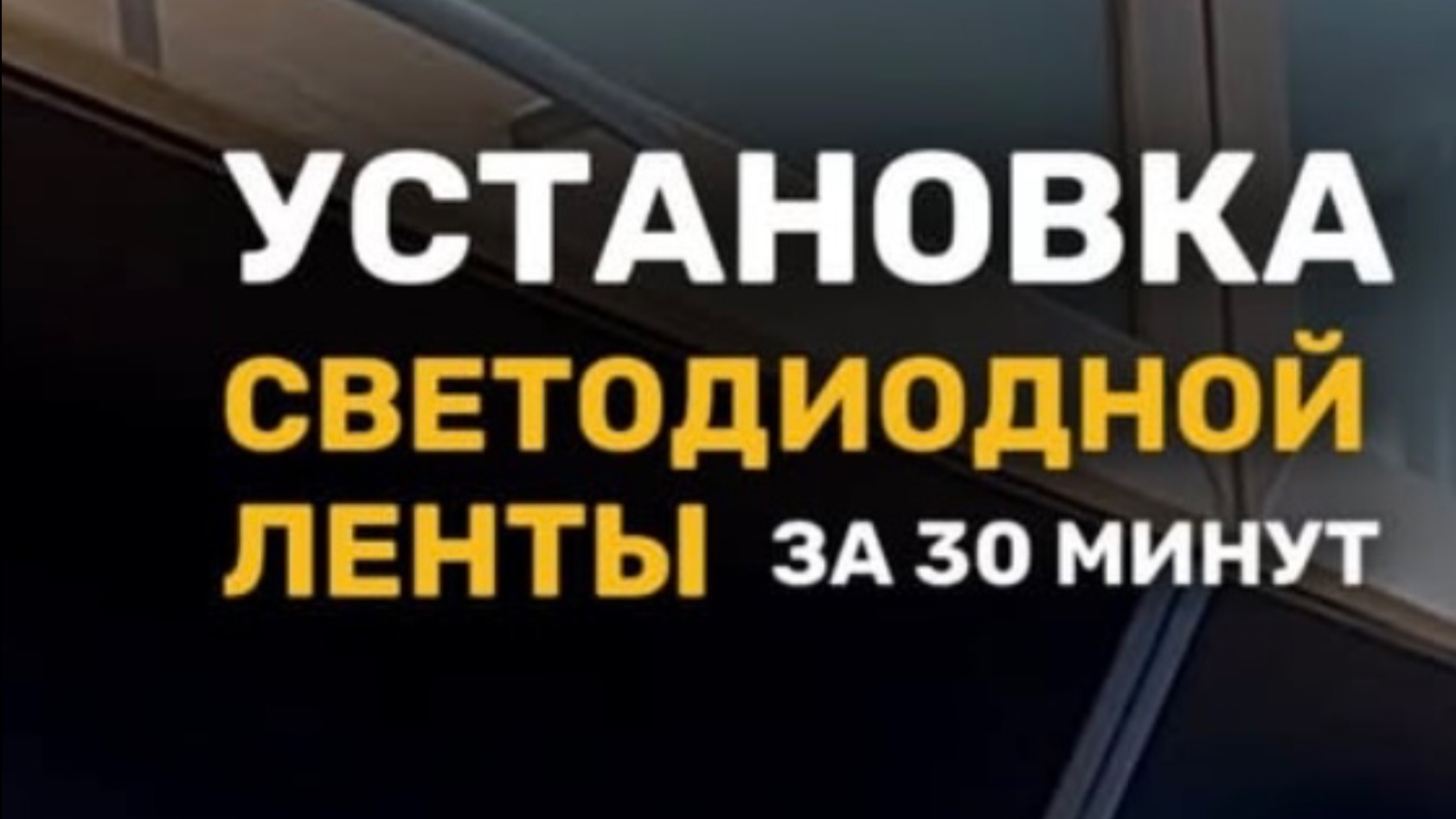 Артикулы использованной продукции в описании LEDPremium.ru