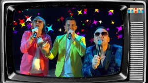 Иванушки International — «Зина» (Автор: Денис Волков) | Конфетка