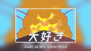 [VOCALOID RUS] Loveit (Cover by Misato)