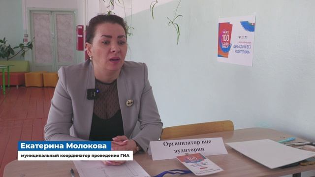 День сдачи ЕГЭ родителями смотреть онлайн