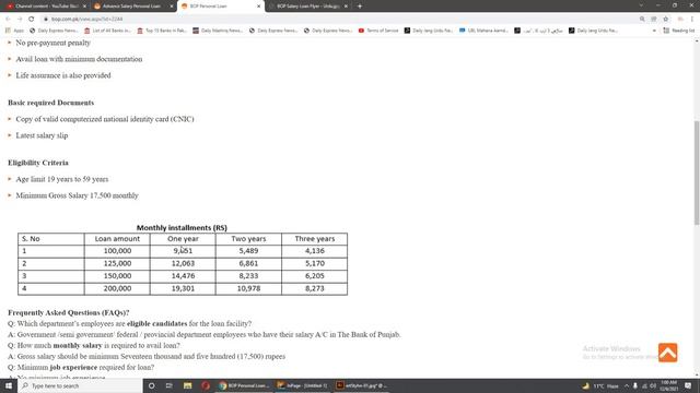 bank of Punjab salary loan payment plan 2021-22- BOP Salary loan on instalment смотреть онлайн
