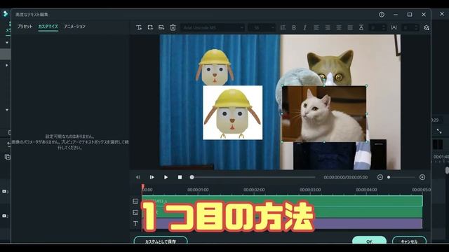 【jpeg→png変換？】Filmoraでの画像の入れ方・背景の削除透過方法を紹介！【Youtube道場第8回】 смотреть онлайн