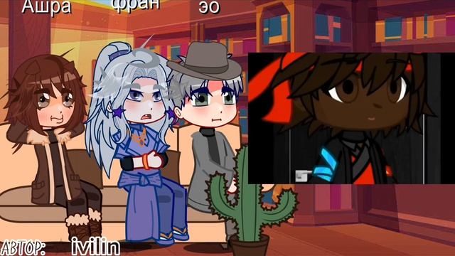 реакция Голос времени на лололошку (коллаб с @slkx