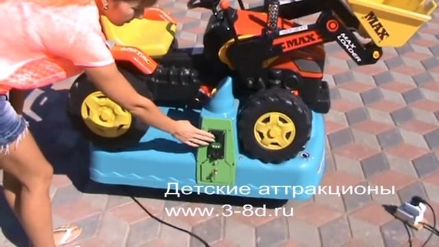 Детский аттракцион качалка смотреть онлайн