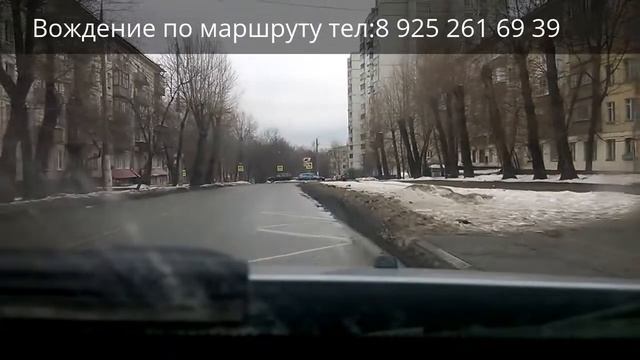 Экзаменационный маршрут ГИБДД Измайлово 89252616939 ссылка в описании