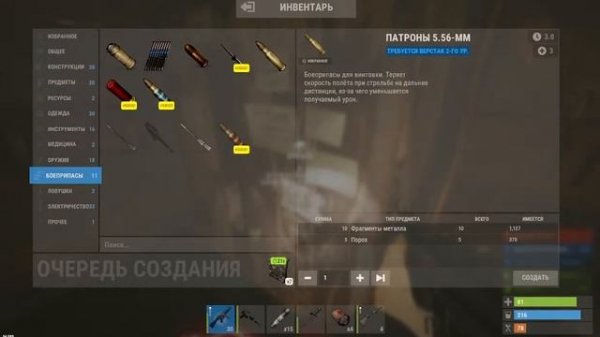 РАСТ/RUST CRIMEA RUST › 266 DEVBLOG › ПИРАТКА]