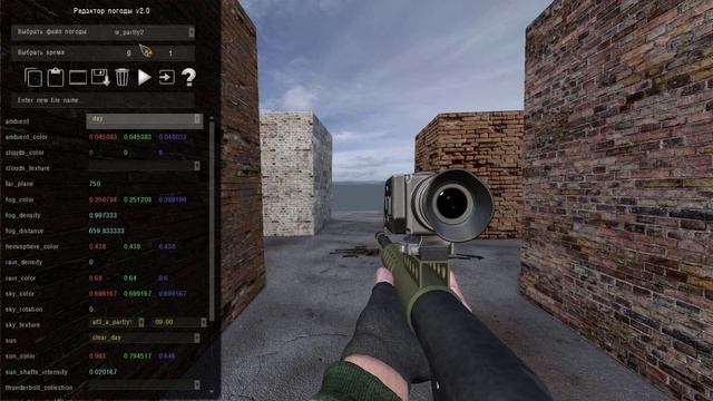 BFG 50 смотреть онлайн