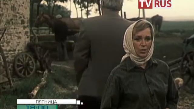 Анонс Х/ф "Цыган" Телеканал TVRus смотреть онлайн